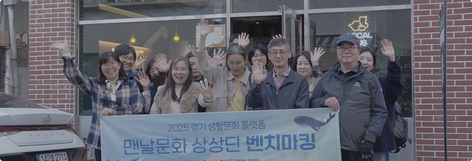 사람이 잇고, 활동으로 만드는 잇는 문화, 하는 문화 이미지