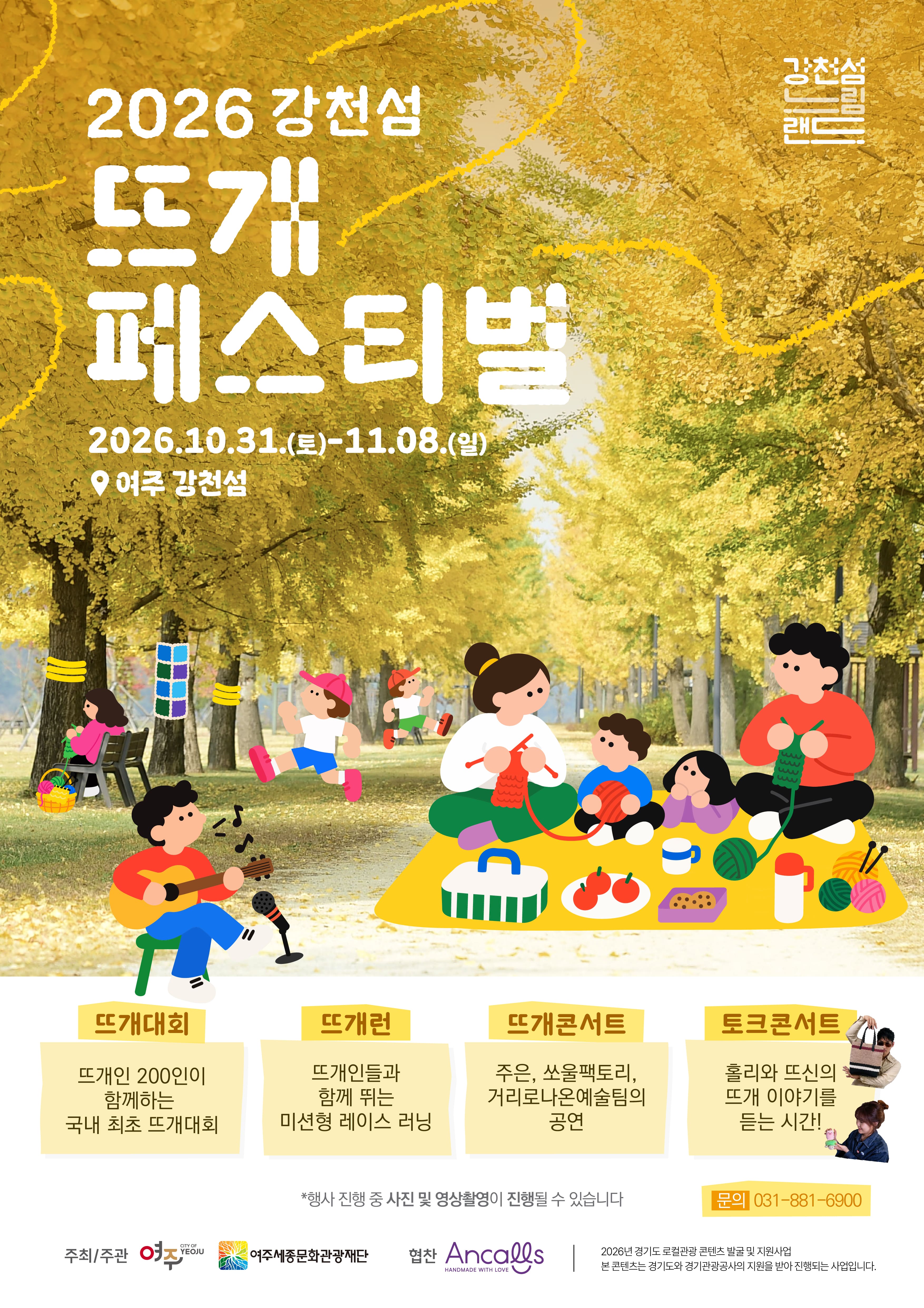 느림랜드